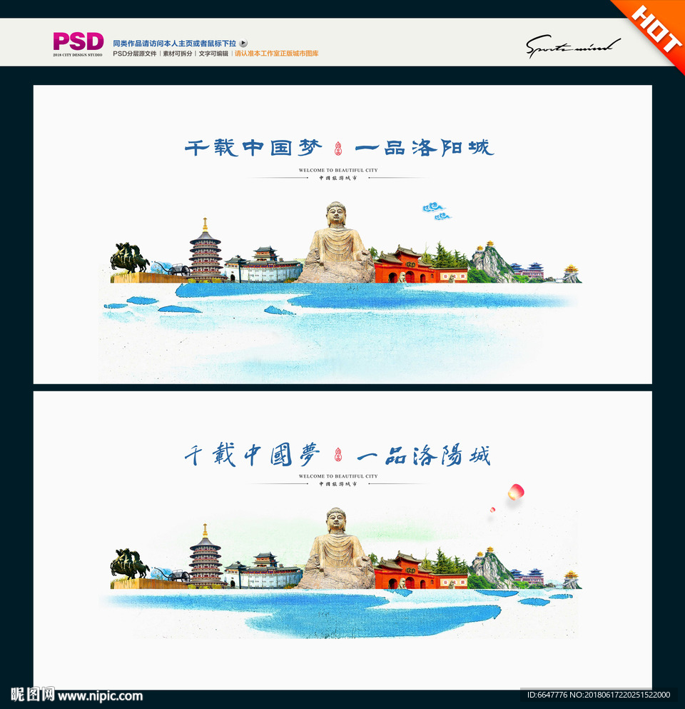 洛陽設計圖 專業海報設計與廣告設計資源庫