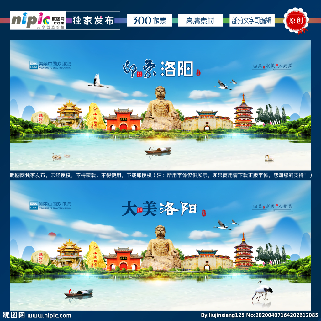 洛陽設計圖庫 海報與廣告設計的一站式代理代辦解決方案