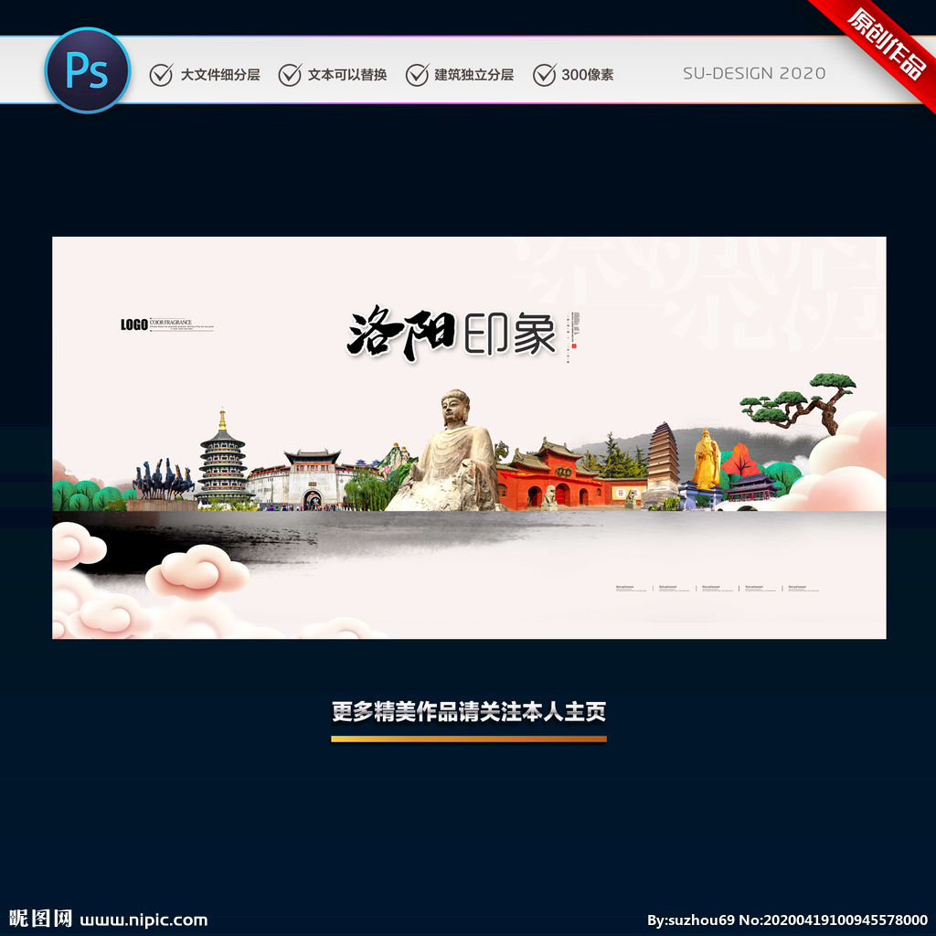 洛陽設計圖庫 海報、廣告設計與一站式代理服務