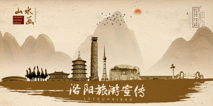 洛陽廣告設計 古都新風尚，創意繪名城