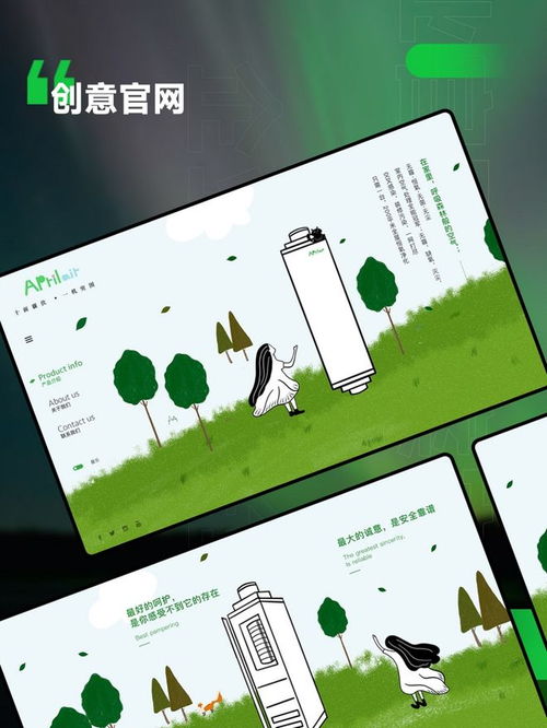 外貿(mào)獨立站搭建全攻略 打造高轉(zhuǎn)化網(wǎng)站的秘訣與優(yōu)質(zhì)設(shè)計公司推薦